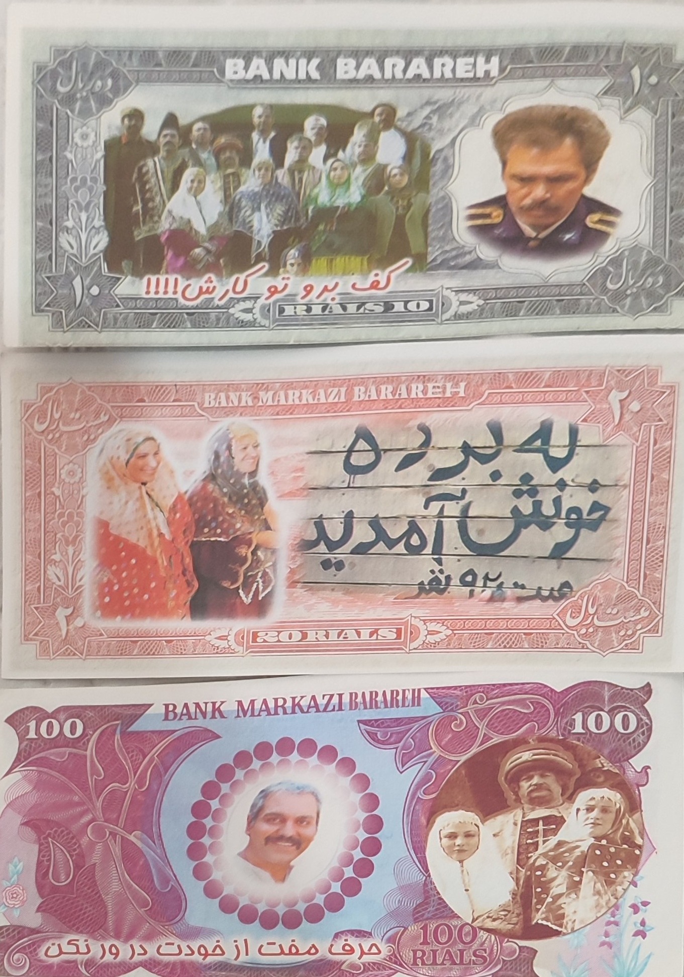 اسکناس برره بزرگ 5 عدد