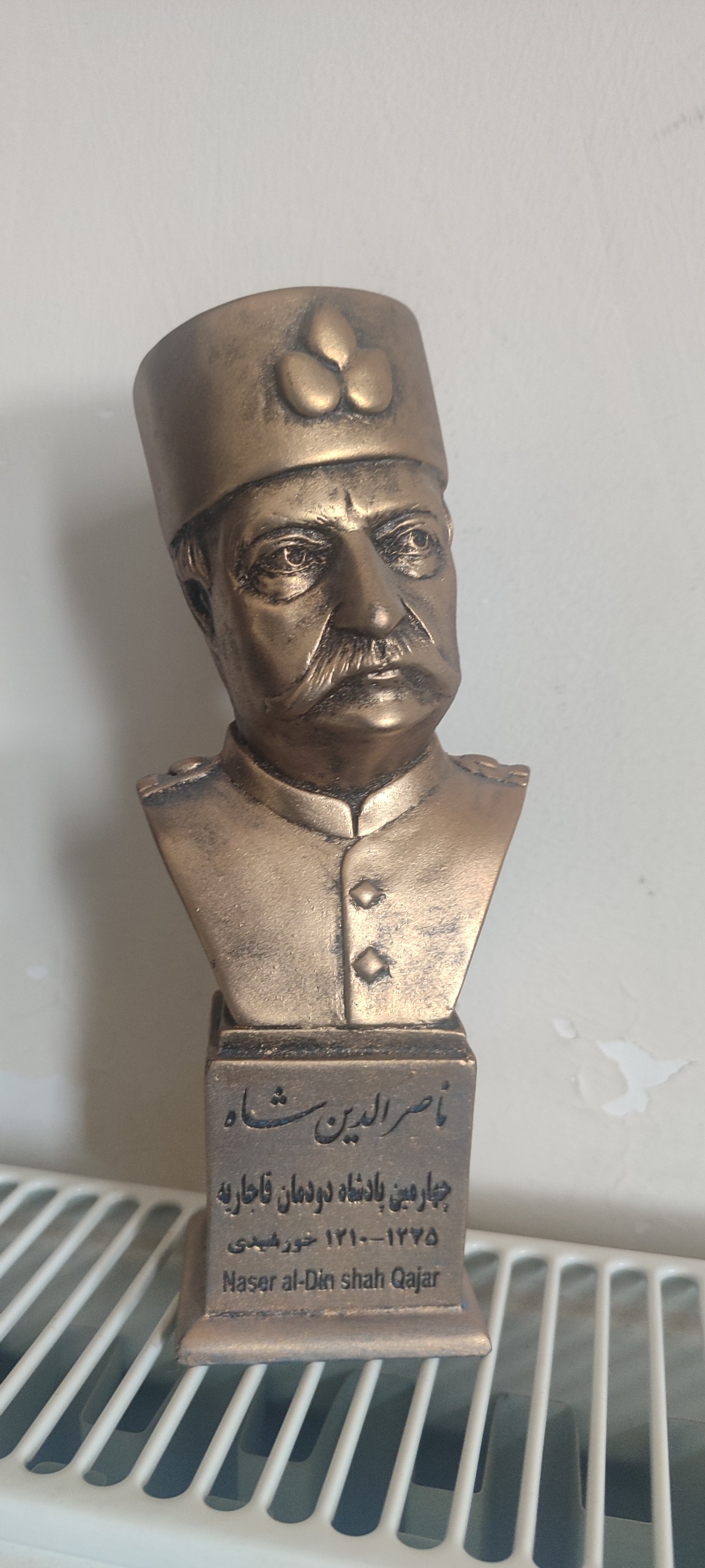 مجسمه ناصرالین شاه