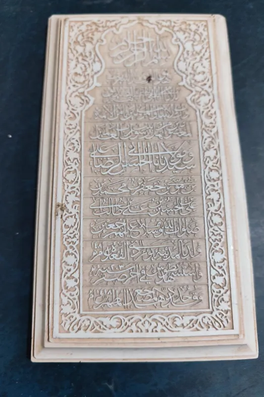 سنگ قبر مزار امام رضا دکورتیو
