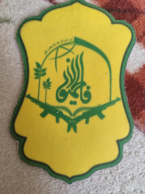 ارم نظامی لشگر فاطمیون