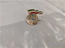 سنجاق