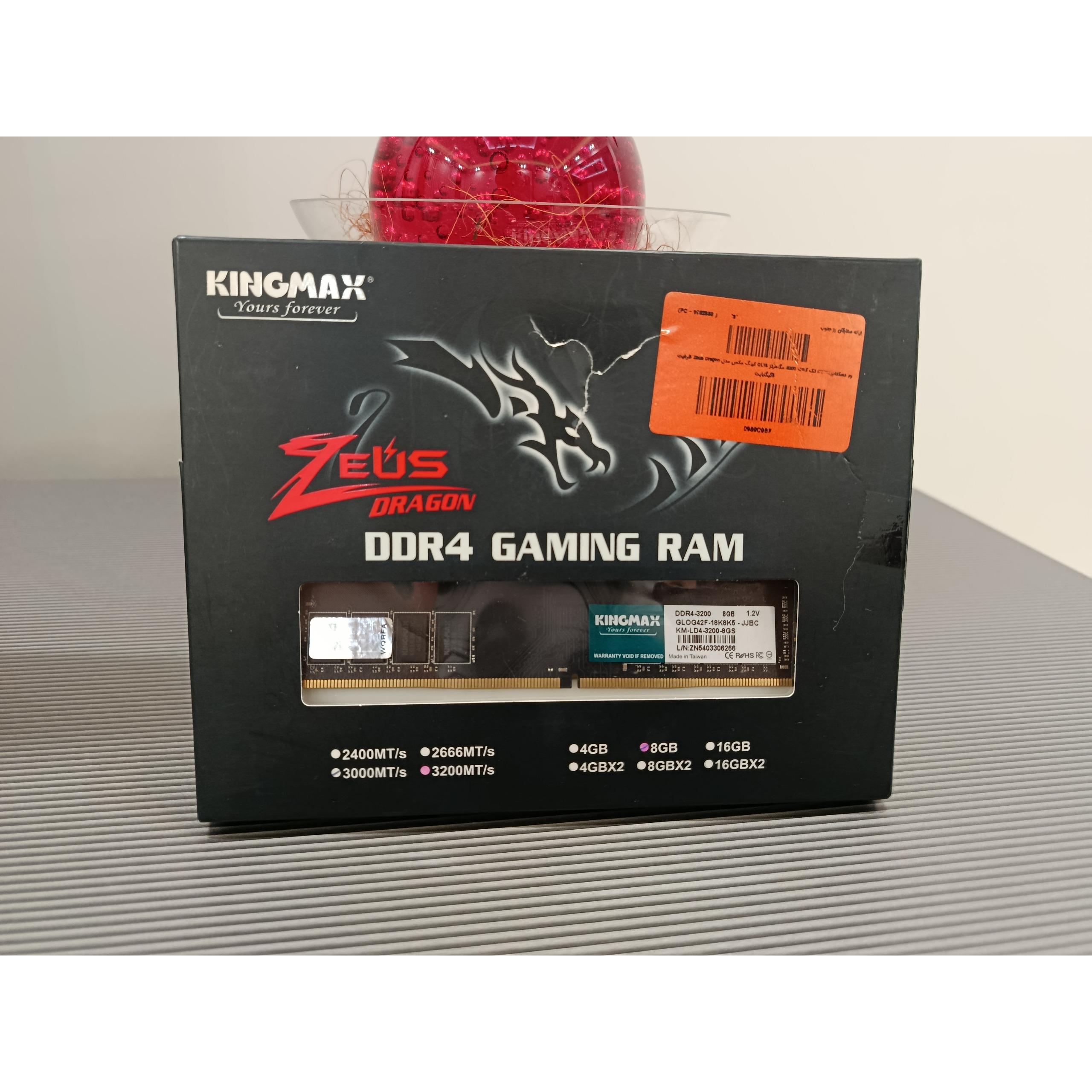 KINGMAX DDR4 3200 8GB