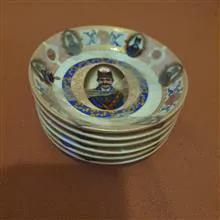 نعلبکی
