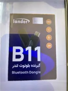 ضبط