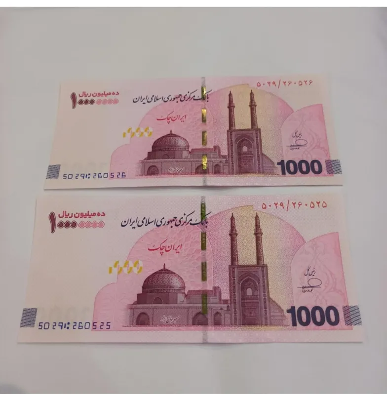 جفت تراول یک میلیون تومانی توضیحات دارد