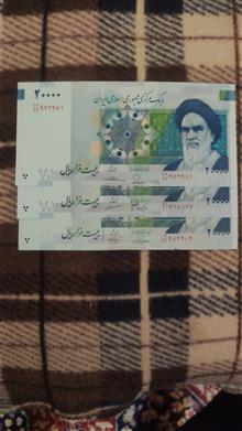 سه