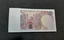 بسته