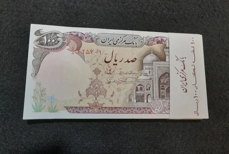 بسته کامل صد ریال نمازی نوربخش