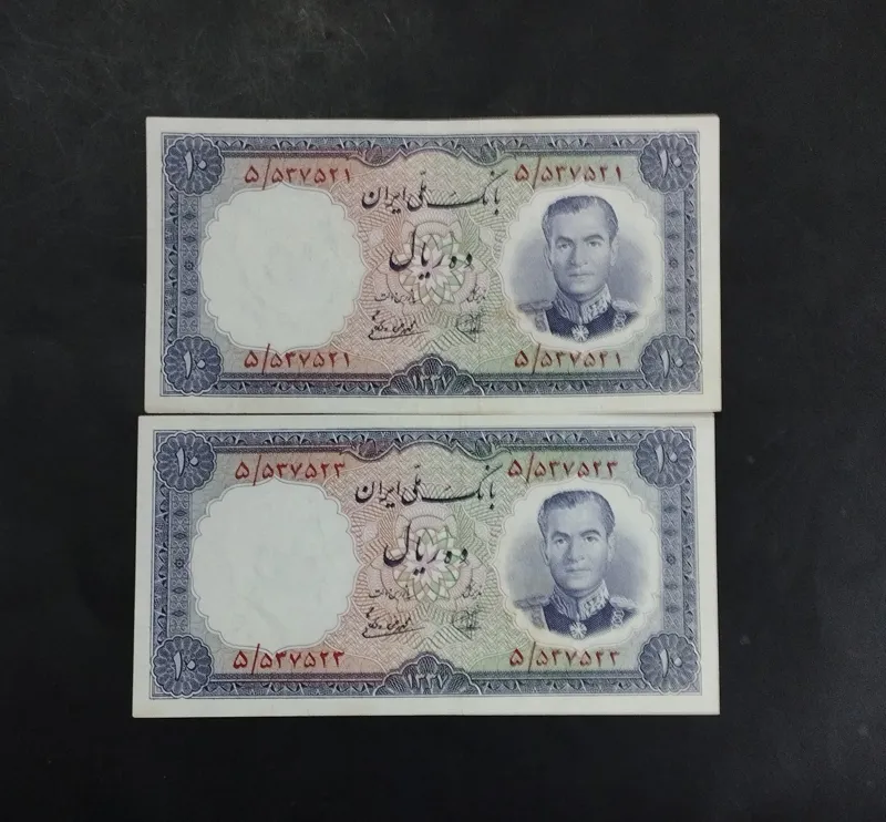 ده ریال ملی جفت با یک فاصله