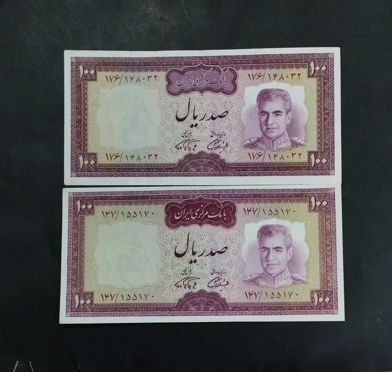 دو برگ فرمان کمیاب