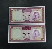دو