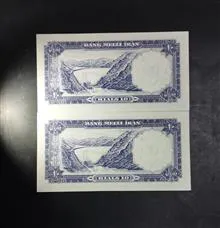 جفت
