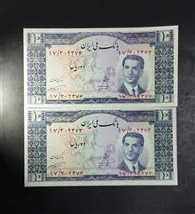 جفت