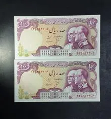جفت