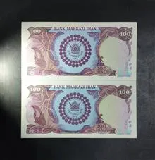 جفت
