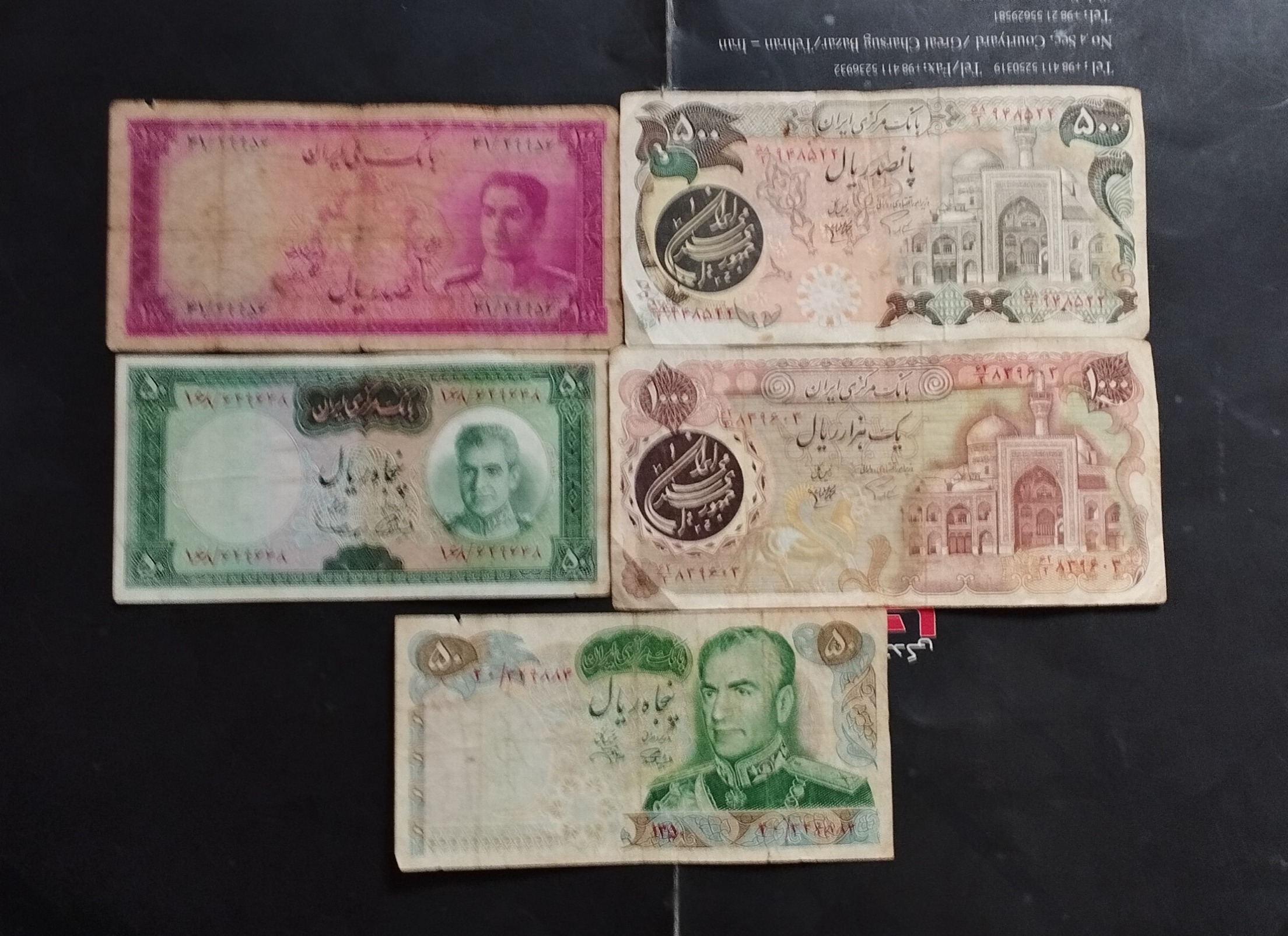 5 برگ اسکناس بکر
