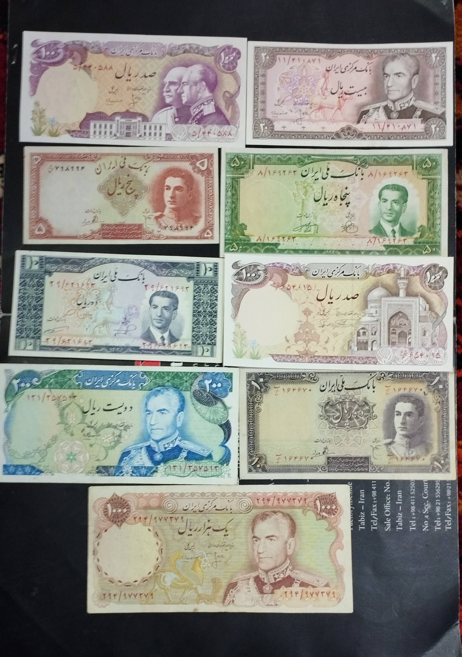 9 برگ اسکناس پهلوی