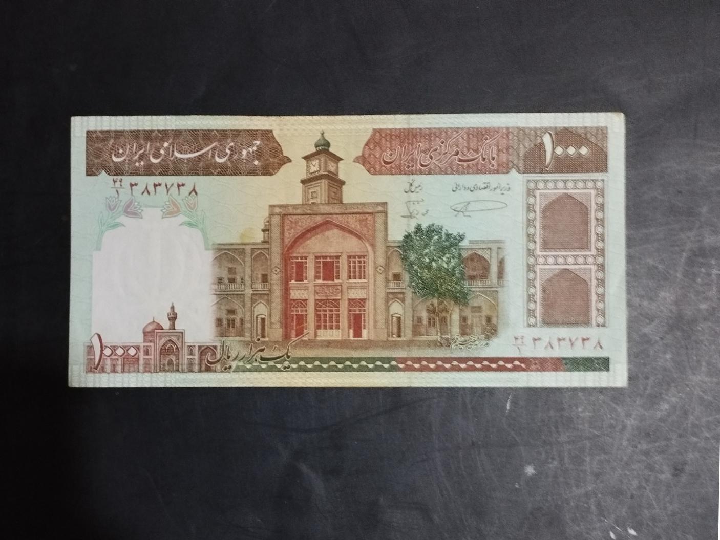 تک برگ فیضیه شماره 383738