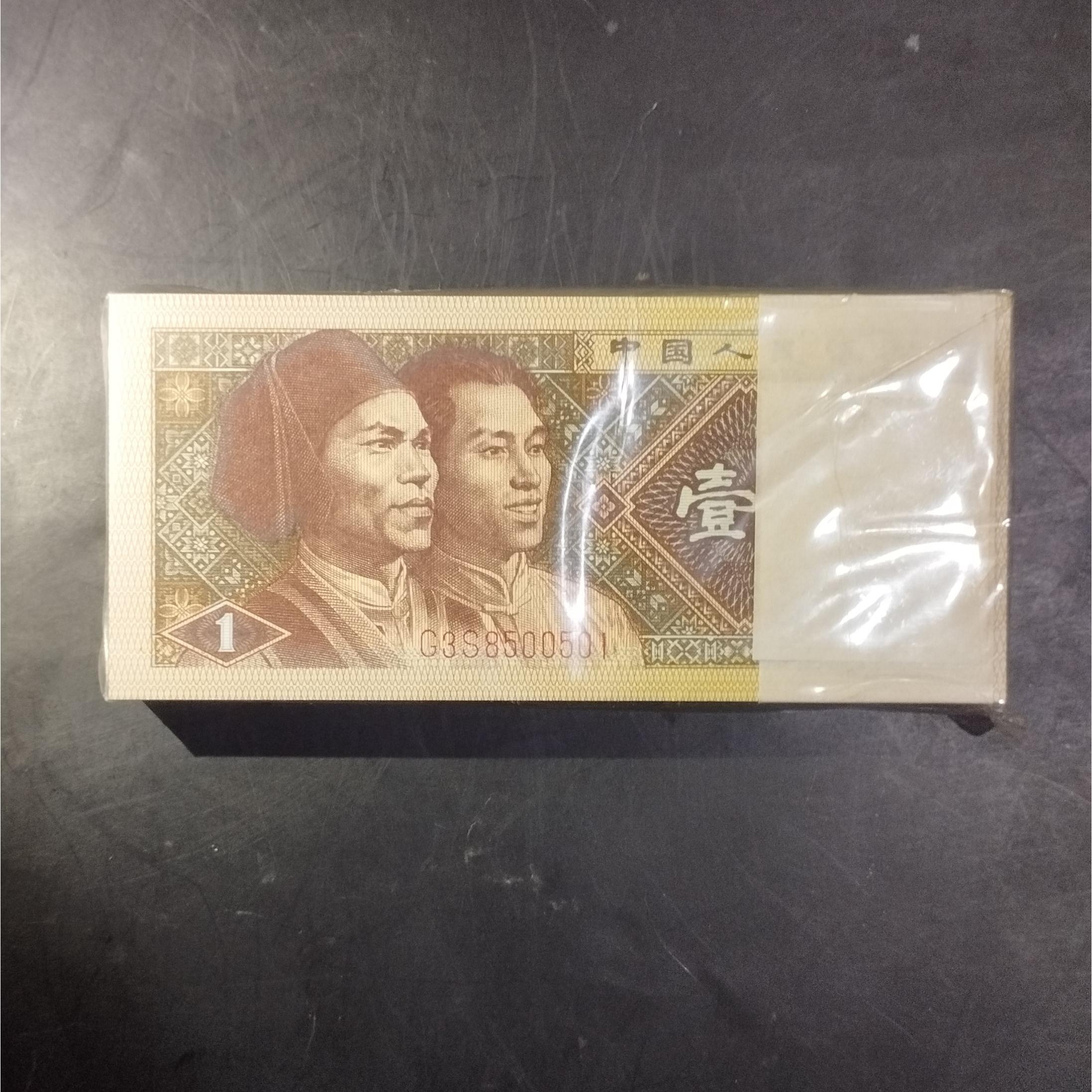 بسته کامل کشور چین