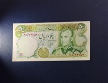 تک
