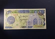 200
