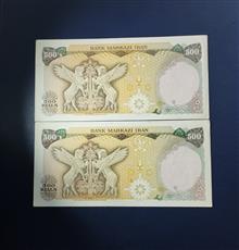 500