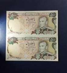 500