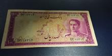 صدی