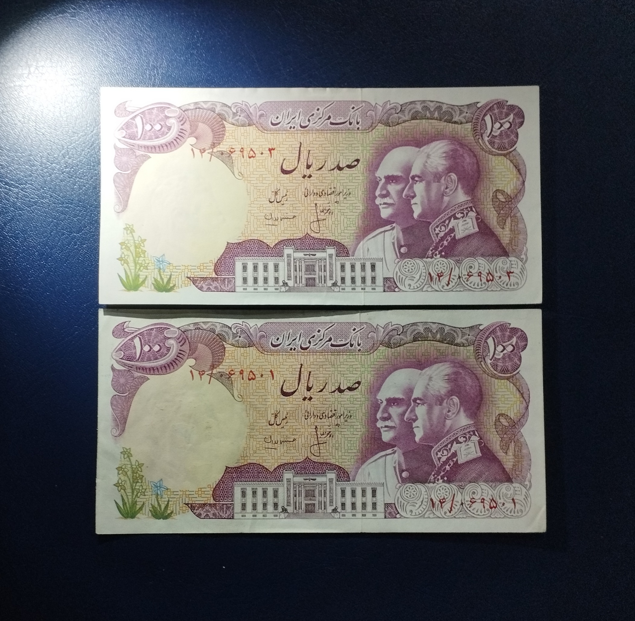 جفت با یک فاصله پدر پسر