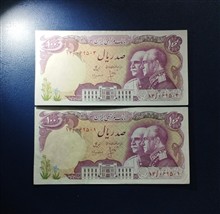 جفت