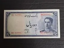 ده