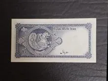 ده