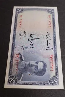 ده