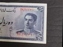 ده