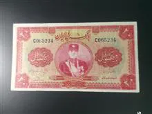 20