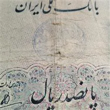 500