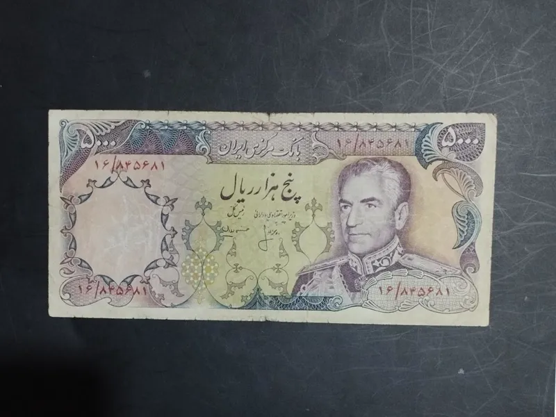 پانصد تومان شانه انصاری مهران