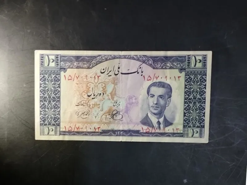 ده ریال کرواتی سال 30