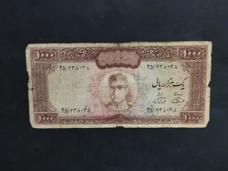 صد تومانی عکس وسط مستعمل