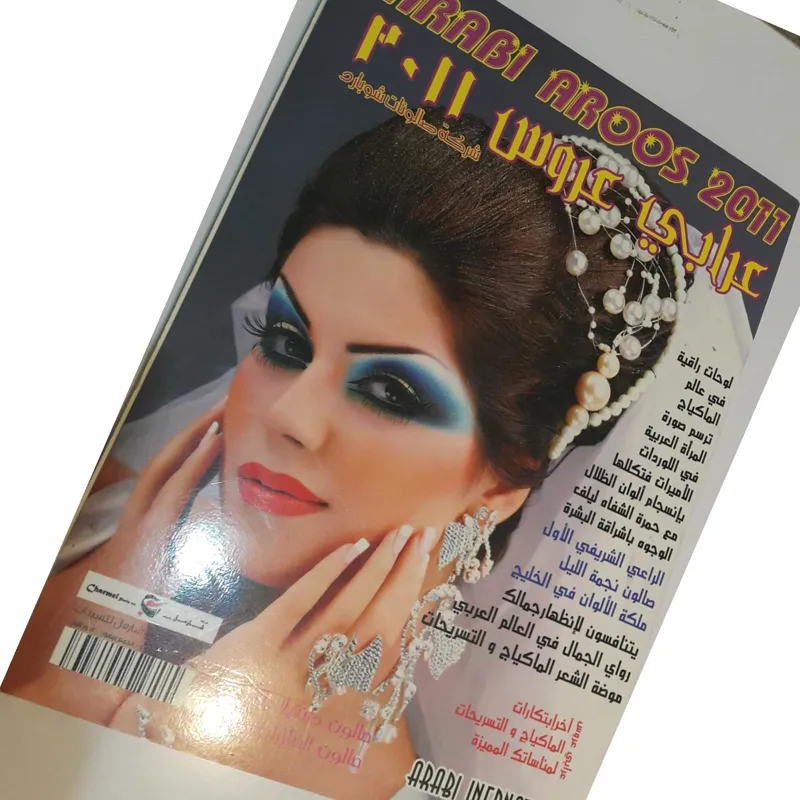 کتاب مدل موی زنانه برگ روغنی
