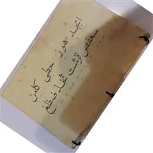 کتاب