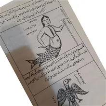 کتاب