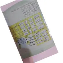 کتاب