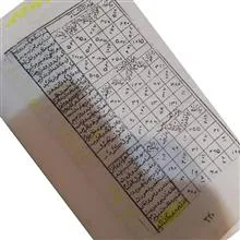 کتاب