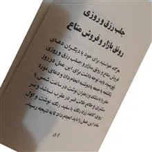 کتاب