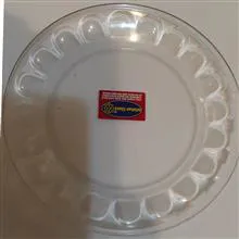 پیش