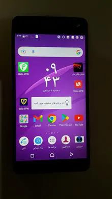 گوشی