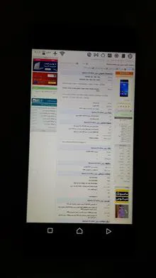 گوشی