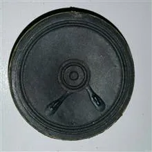 بلنگوی
