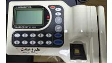 دستگاه